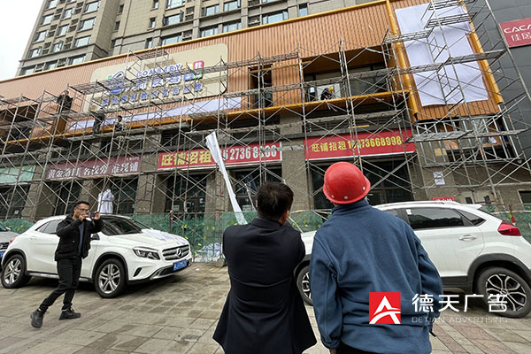 常德市德天廣告有限公司,品牌設(shè)計(jì),活動(dòng)策劃,影視攝制,廣告設(shè)備租賃,媒體廣告推廣,