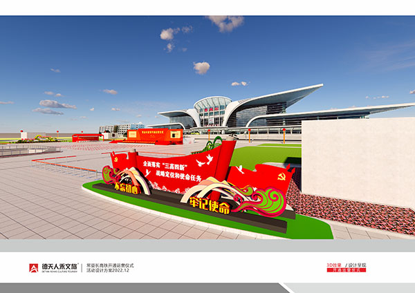 常德市德天廣告有限公司,品牌設(shè)計(jì),活動(dòng)策劃,影視攝制,廣告設(shè)備租賃,媒體廣告推廣,