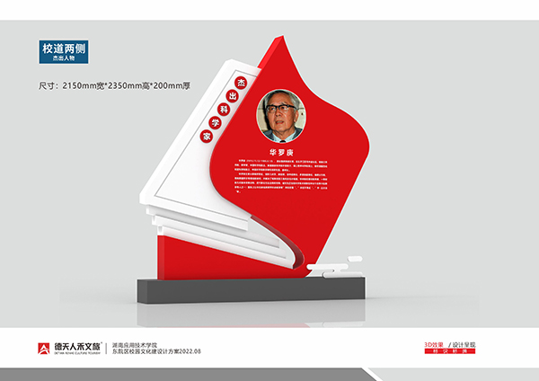 常德市德天廣告有限公司,品牌設計,活動策劃,影視攝制,廣告設備租賃,媒體廣告推廣,