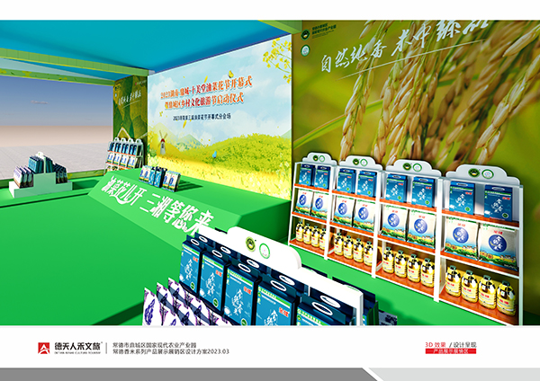 常德市德天廣告有限公司,品牌設計,活動策劃,影視攝制,廣告設備租賃,媒體廣告推廣,