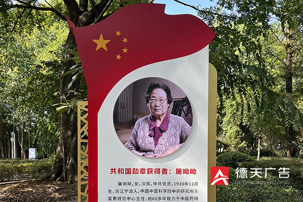 常德市德天廣告有限公司,品牌設計,活動策劃,影視攝制,廣告設備租賃,媒體廣告推廣,