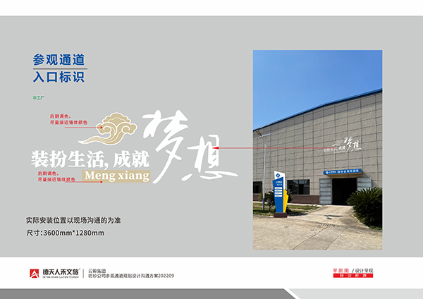 常德市德天廣告有限公司,品牌設(shè)計,活動策劃,影視攝制,廣告設(shè)備租賃,媒體廣告推廣,