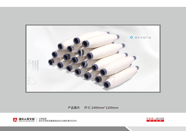 常德市德天廣告有限公司,品牌設(shè)計,活動策劃,影視攝制,廣告設(shè)備租賃,媒體廣告推廣,