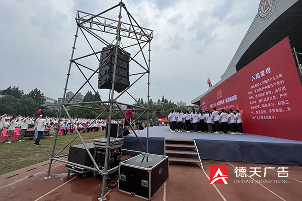 常德市德天廣告有限公司,品牌設(shè)計(jì),活動策劃,影視攝制,廣告設(shè)備租賃,媒體廣告推廣,