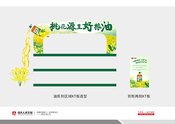 常德市德天廣告有限公司,品牌設計,活動策劃,影視攝制,廣告設備租賃,媒體廣告推廣,