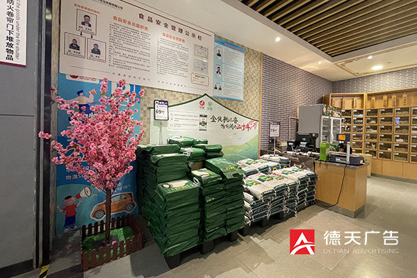 常德市德天廣告有限公司,品牌設計,活動策劃,影視攝制,廣告設備租賃,媒體廣告推廣,