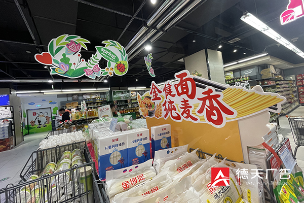 常德市德天廣告有限公司,品牌設計,活動策劃,影視攝制,廣告設備租賃,媒體廣告推廣,