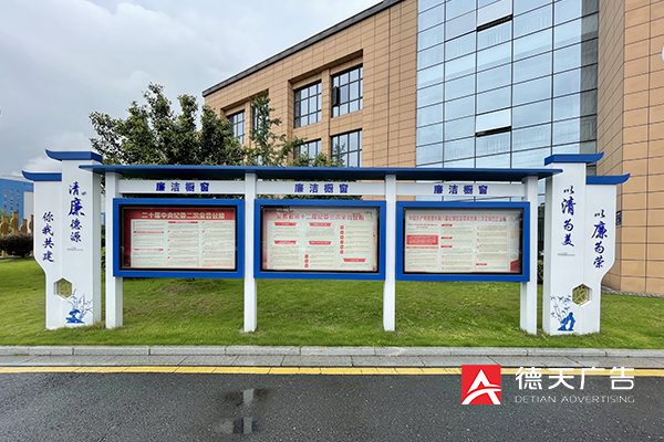 常德市德天廣告有限公司,品牌設(shè)計,活動策劃,影視攝制,廣告設(shè)備租賃,媒體廣告推廣,