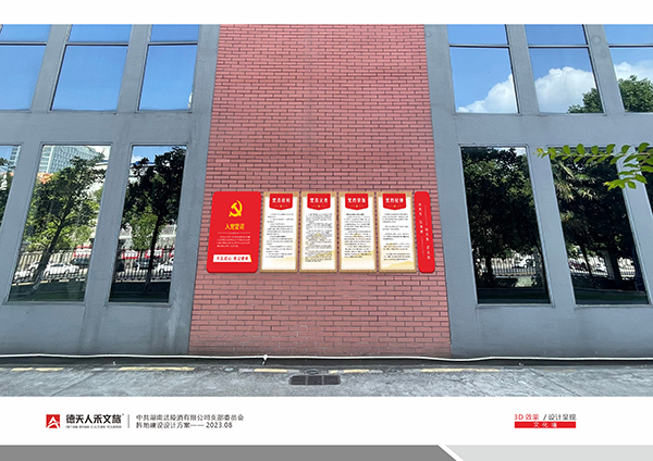 常德市德天廣告有限公司,品牌設(shè)計(jì),活動策劃,影視攝制,廣告設(shè)備租賃,媒體廣告推廣,