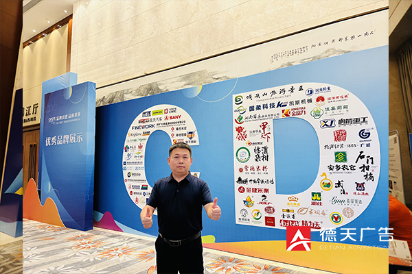 常德市德天廣告有限公司,品牌設(shè)計,活動策劃,影視攝制,廣告設(shè)備租賃,媒體廣告推廣,