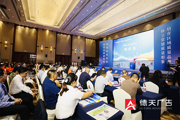 常德市德天廣告有限公司,品牌設(shè)計,活動策劃,影視攝制,廣告設(shè)備租賃,媒體廣告推廣,