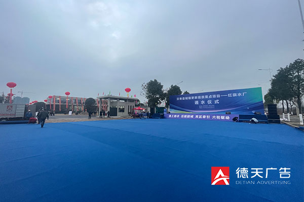 常德市德天廣告有限公司,品牌設(shè)計,活動策劃,影視攝制,廣告設(shè)備租賃,媒體廣告推廣,