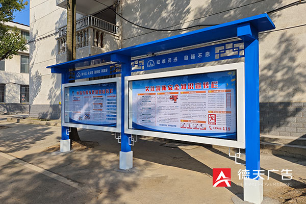 常德市德天廣告有限公司,品牌設計,活動策劃,影視攝制,廣告設備租賃,媒體廣告推廣,