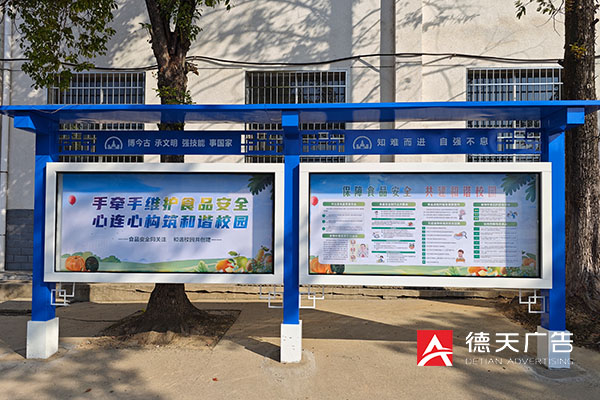 常德市德天廣告有限公司,品牌設計,活動策劃,影視攝制,廣告設備租賃,媒體廣告推廣,