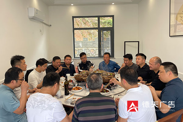 常德市德天廣告有限公司,品牌設(shè)計,活動策劃,影視攝制,廣告設(shè)備租賃,媒體廣告推廣,