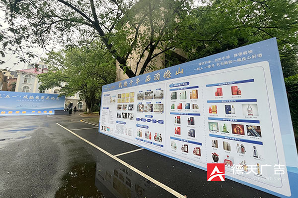 常德市德天廣告有限公司,品牌設(shè)計(jì),活動(dòng)策劃,影視攝制,廣告設(shè)備租賃,媒體廣告推廣,