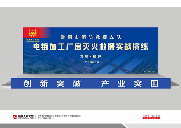 常德市德天廣告有限公司,品牌設(shè)計(jì),活動(dòng)策劃,影視攝制,廣告設(shè)備租賃,媒體廣告推廣,