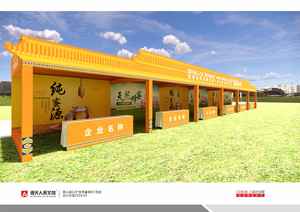 常德市德天廣告有限公司,品牌設(shè)計(jì),活動(dòng)策劃,影視攝制,廣告設(shè)備租賃,媒體廣告推廣,