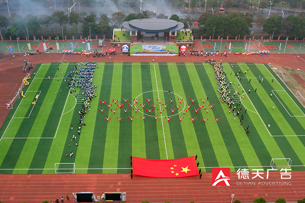 常德市德天廣告有限公司,品牌設(shè)計,活動策劃,影視攝制,廣告設(shè)備租賃,媒體廣告推廣,