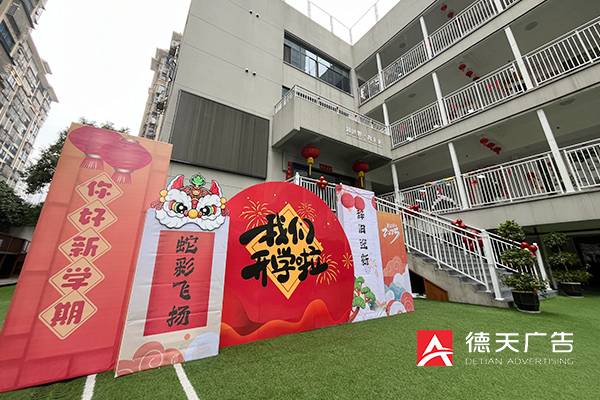 常德市德天廣告有限公司,品牌設計,活動策劃,影視攝制,廣告設備租賃,媒體廣告推廣,