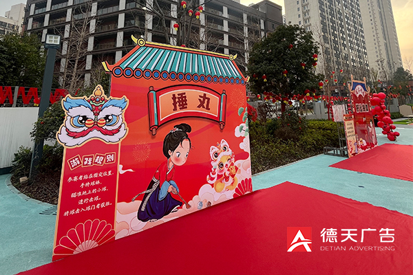 常德市德天廣告有限公司,品牌設計,活動策劃,影視攝制,廣告設備租賃,媒體廣告推廣,