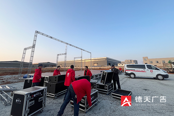 常德市德天廣告有限公司,品牌設(shè)計(jì),活動策劃,影視攝制,廣告設(shè)備租賃,媒體廣告推廣,