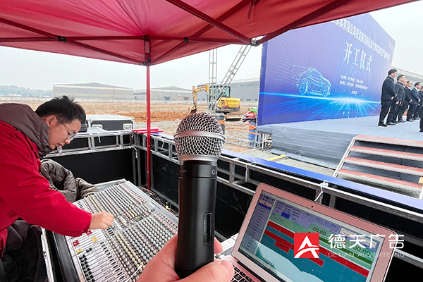 常德市德天廣告有限公司,品牌設(shè)計(jì),活動策劃,影視攝制,廣告設(shè)備租賃,媒體廣告推廣,