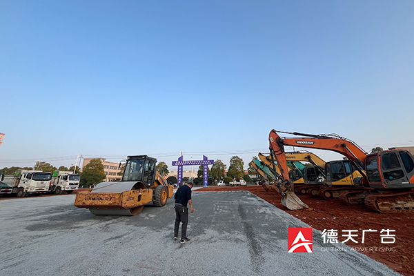 常德市德天廣告有限公司,品牌設(shè)計(jì),活動策劃,影視攝制,廣告設(shè)備租賃,媒體廣告推廣,