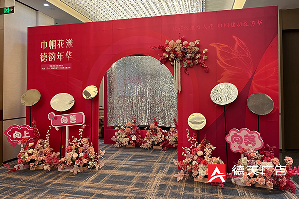 常德市德天廣告有限公司,品牌設(shè)計,活動策劃,影視攝制,廣告設(shè)備租賃,媒體廣告推廣,