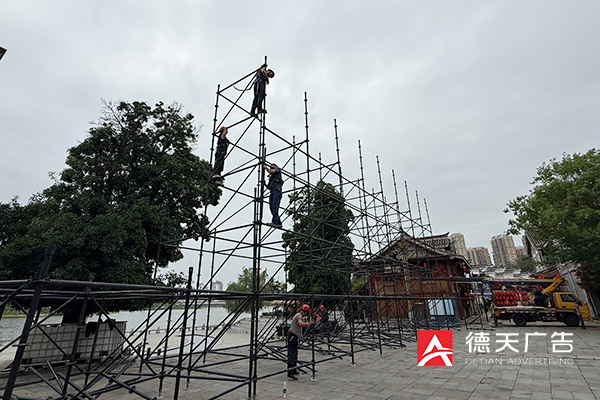常德市德天廣告有限公司,品牌設(shè)計,活動策劃,影視攝制,廣告設(shè)備租賃,媒體廣告推廣,