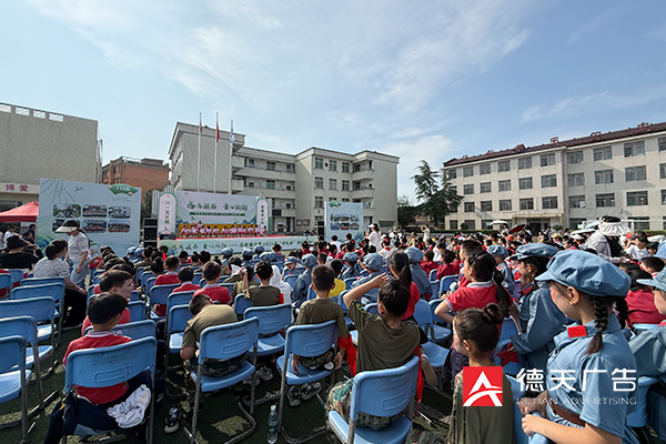 常德市德天廣告有限公司,品牌設(shè)計,活動策劃,影視攝制,廣告設(shè)備租賃,媒體廣告推廣,