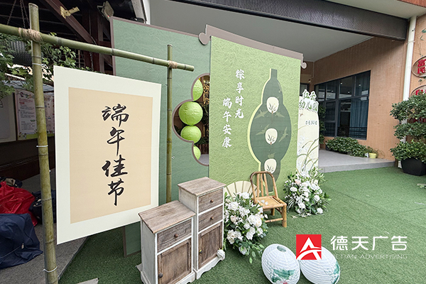 常德市德天廣告有限公司,品牌設(shè)計(jì),活動(dòng)策劃,影視攝制,廣告設(shè)備租賃,媒體廣告推廣,