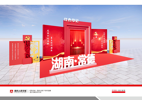 常德市德天廣告有限公司,品牌設(shè)計,活動策劃,影視攝制,廣告設(shè)備租賃,媒體廣告推廣,