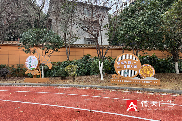 常德市德天廣告有限公司,品牌設計,活動策劃,影視攝制,廣告設備租賃,媒體廣告推廣,