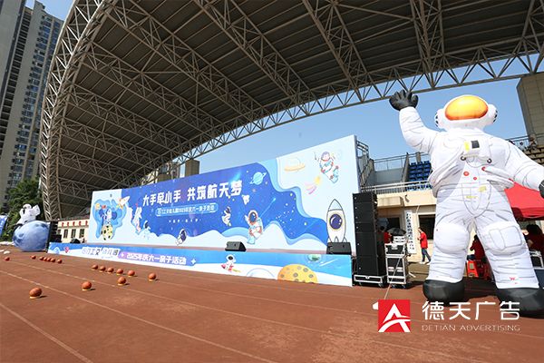 常德市德天廣告有限公司,品牌設(shè)計,活動策劃,影視攝制,廣告設(shè)備租賃,媒體廣告推廣,