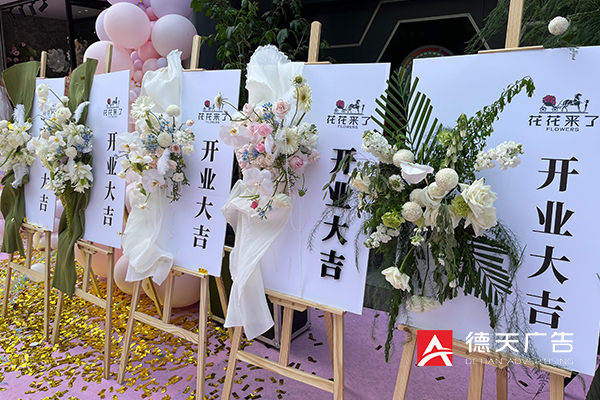 常德市德天廣告有限公司,品牌設計,活動策劃,影視攝制,廣告設備租賃,媒體廣告推廣,