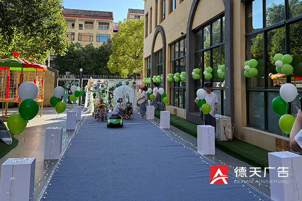 常德市德天廣告有限公司,品牌設計,活動策劃,影視攝制,廣告設備租賃,媒體廣告推廣,