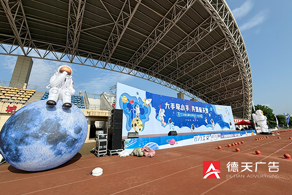 常德市德天廣告有限公司,品牌設(shè)計,活動策劃,影視攝制,廣告設(shè)備租賃,媒體廣告推廣,