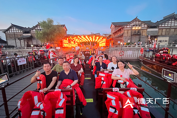 常德市德天廣告有限公司,品牌設(shè)計,活動策劃,影視攝制,廣告設(shè)備租賃,媒體廣告推廣,