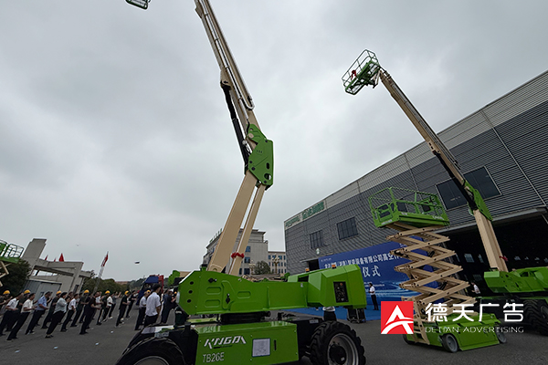 常德市德天廣告有限公司,品牌設(shè)計,活動策劃,影視攝制,廣告設(shè)備租賃,媒體廣告推廣,