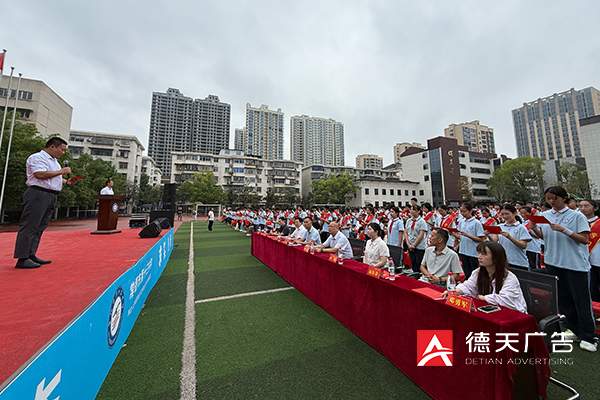 常德市德天廣告有限公司,品牌設(shè)計(jì),活動策劃,影視攝制,廣告設(shè)備租賃,媒體廣告推廣,