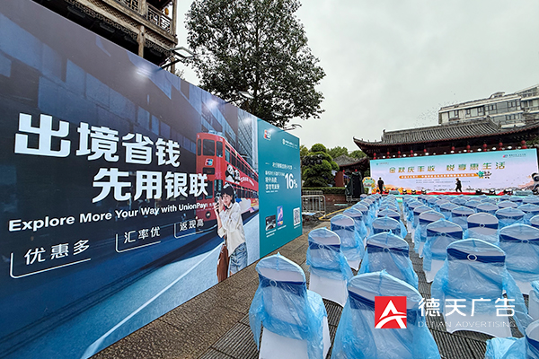 常德市德天廣告有限公司,品牌設(shè)計(jì),活動(dòng)策劃,影視攝制,廣告設(shè)備租賃,媒體廣告推廣,