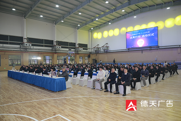 常德市德天廣告有限公司,品牌設(shè)計,活動策劃,影視攝制,廣告設(shè)備租賃,媒體廣告推廣,