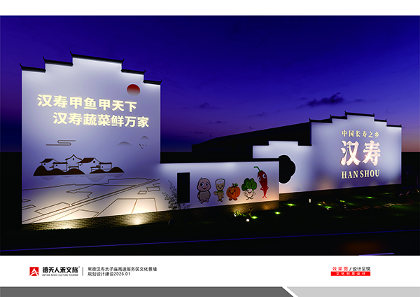 常德市德天廣告有限公司,品牌設(shè)計,活動策劃,影視攝制,廣告設(shè)備租賃,媒體廣告推廣,