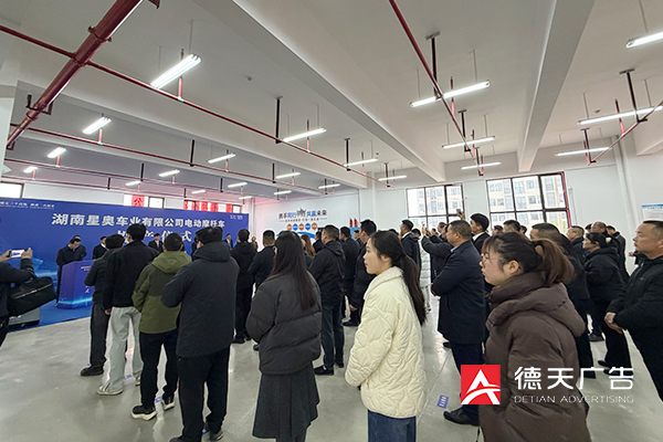 常德市德天廣告有限公司,品牌設(shè)計(jì),活動(dòng)策劃,影視攝制,廣告設(shè)備租賃,媒體廣告推廣,