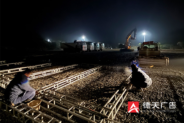 常德市德天廣告有限公司,品牌設(shè)計(jì),活動(dòng)策劃,影視攝制,廣告設(shè)備租賃,媒體廣告推廣,