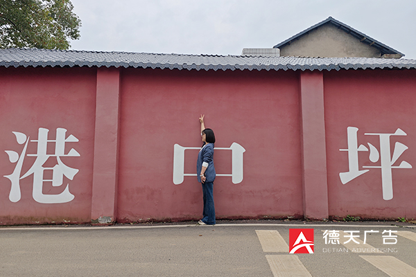 常德市德天廣告有限公司,品牌設(shè)計(jì),活動(dòng)策劃,影視攝制,廣告設(shè)備租賃,媒體廣告推廣,